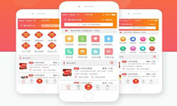 电商类app有哪些内容？app商城定制开发-重庆软件开发公司